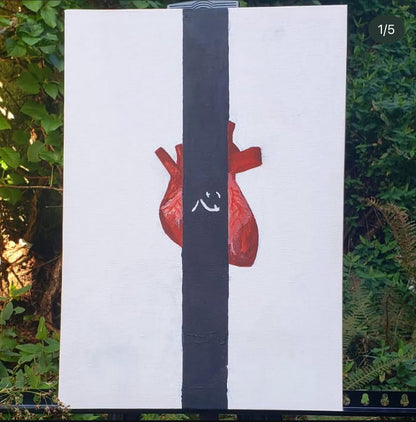 Heart - Japanese Calligraphy