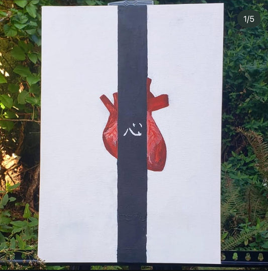 Heart - Japanese Calligraphy