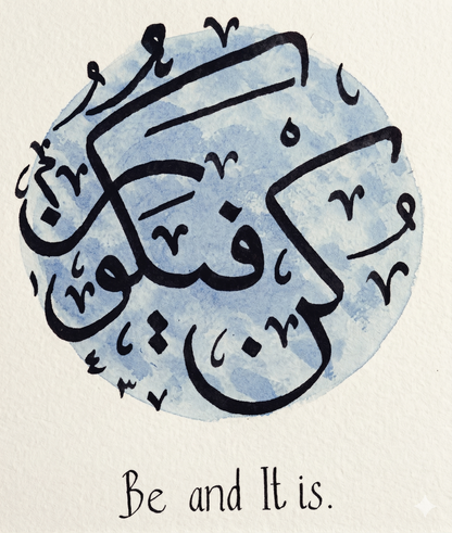 Kun Faya Kun Art Piece