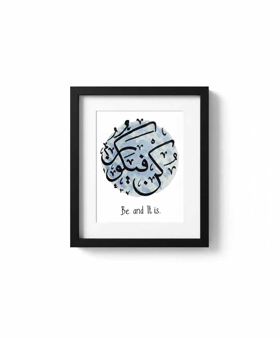 Kun Faya Kun Art Piece
