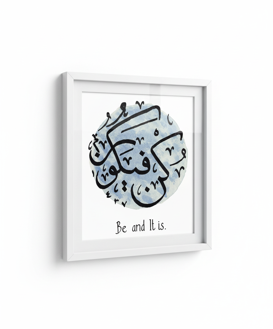 Kun Faya Kun Art Piece