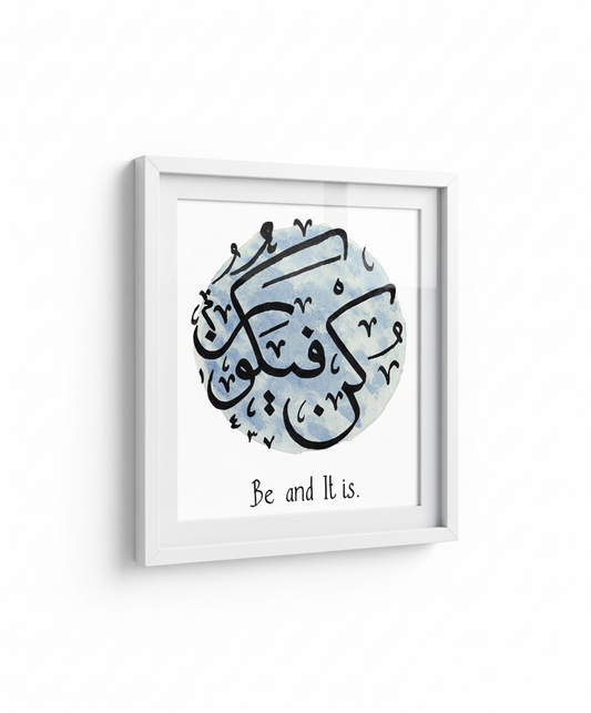 Kun Faya Kun Art Piece