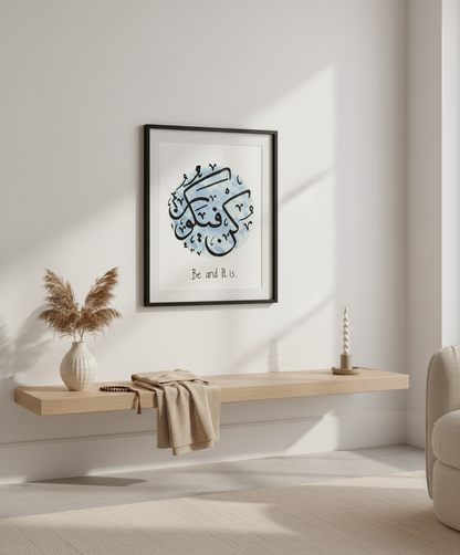 Kun Faya Kun Art Piece